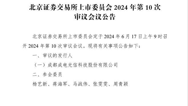 赖斯本场数据：5次解围，2次抢断，2次拦截，1次射门